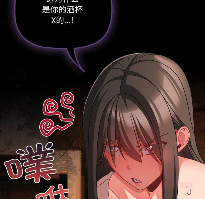 幸福来得太突然第49話