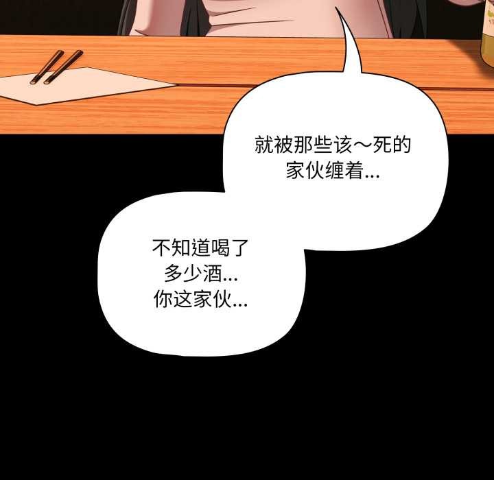 幸福来得太突然第49話