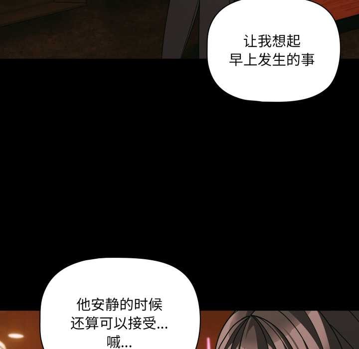 幸福来得太突然第49話