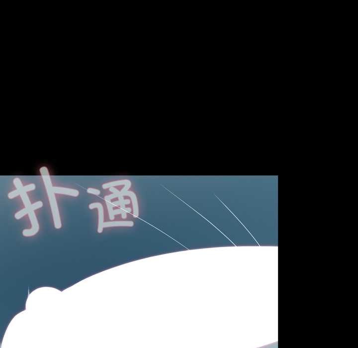 幸福来得太突然第49話