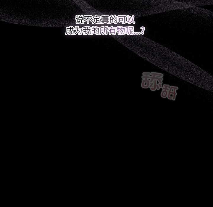 幸福来得太突然第49話