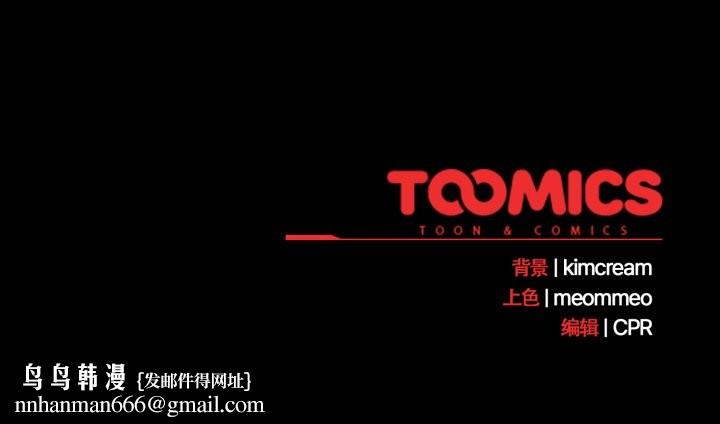 幸福来得太突然第49話