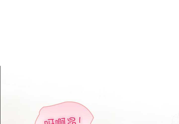 夫妇游戏第53話