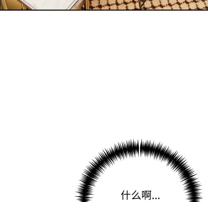 夫妇游戏第53話