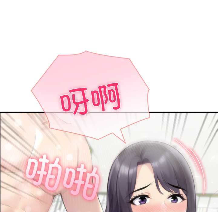 夫妇游戏第53話