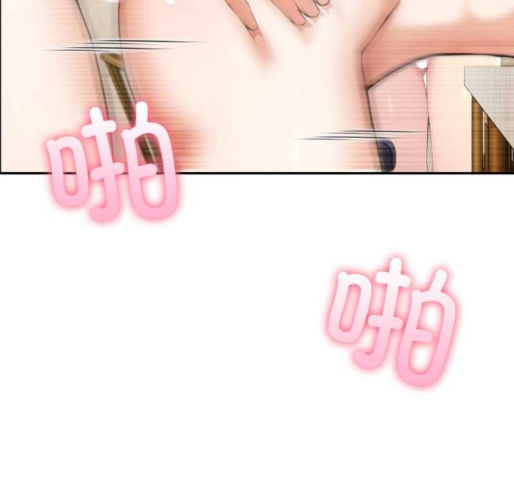 夫妇游戏第53話