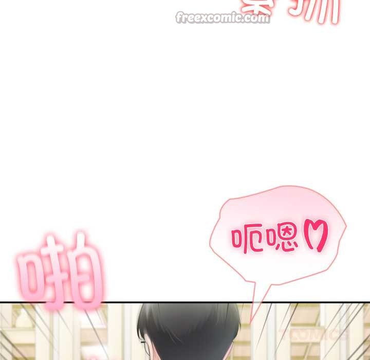 夫妇游戏第53話