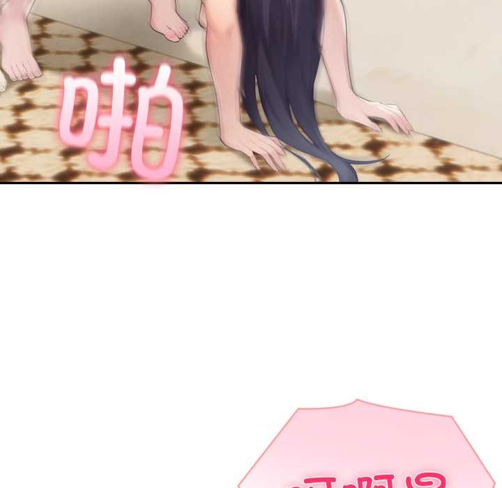 夫妇游戏第53話