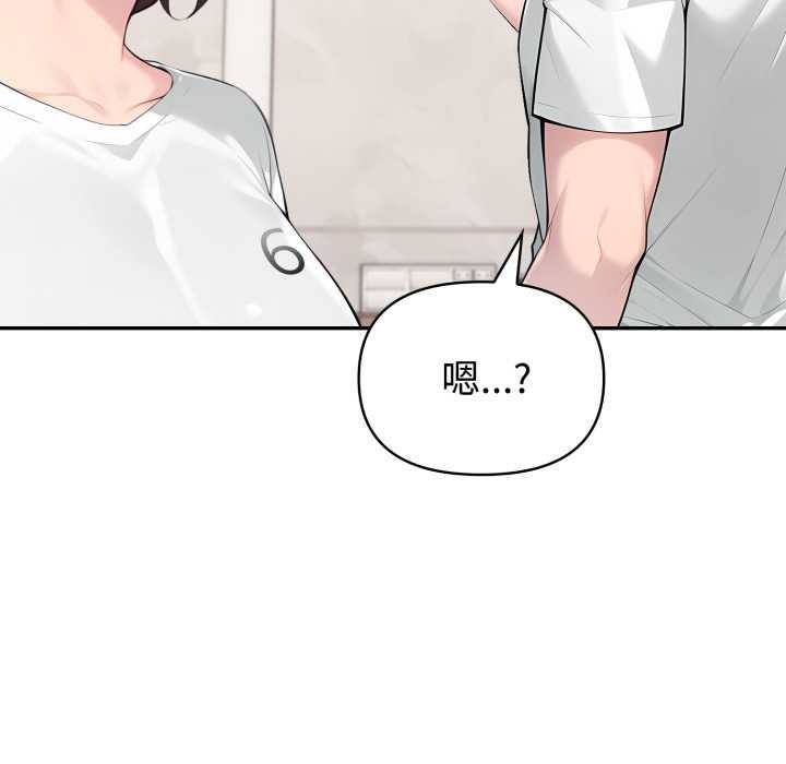 夫妇游戏第53話