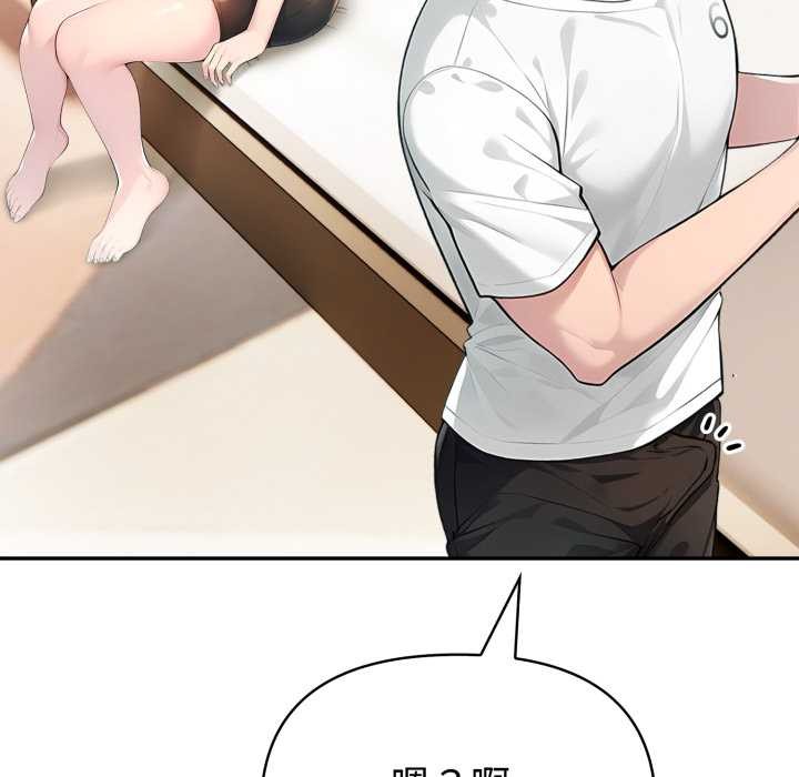 夫妇游戏第53話