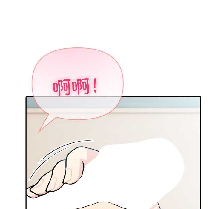 夫妇游戏第53話