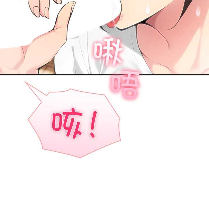 夫妇游戏第53話