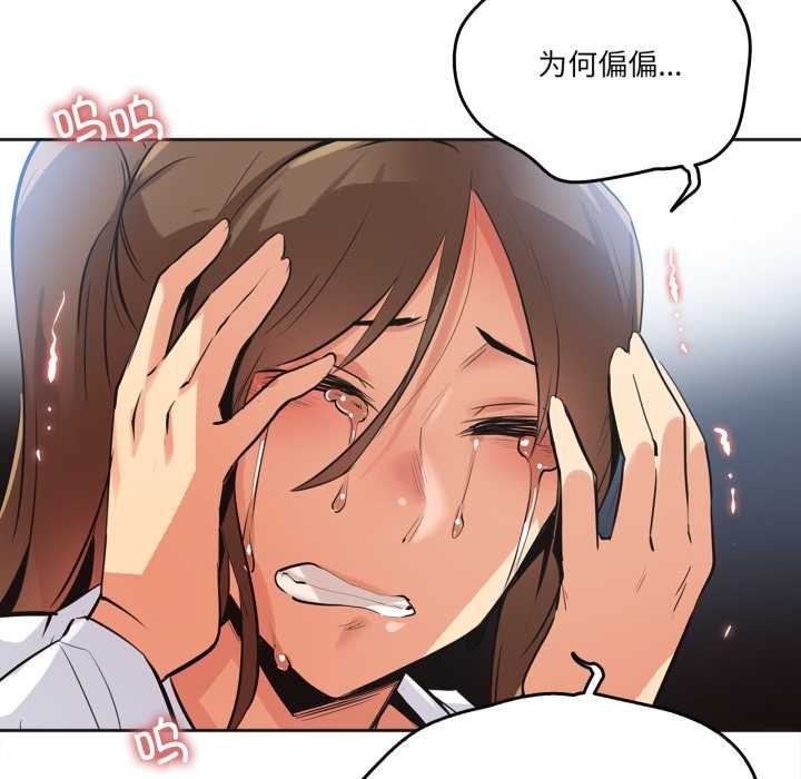 爸爸也疯狂第35話