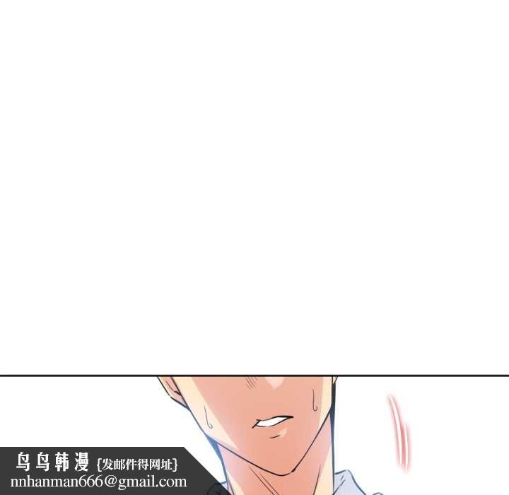 爸爸也疯狂第35話