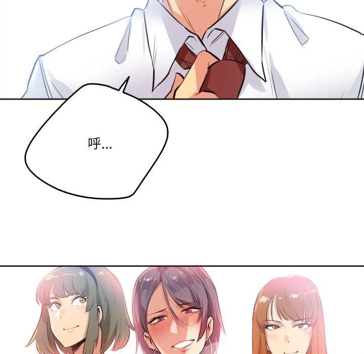 爸爸也疯狂第35話