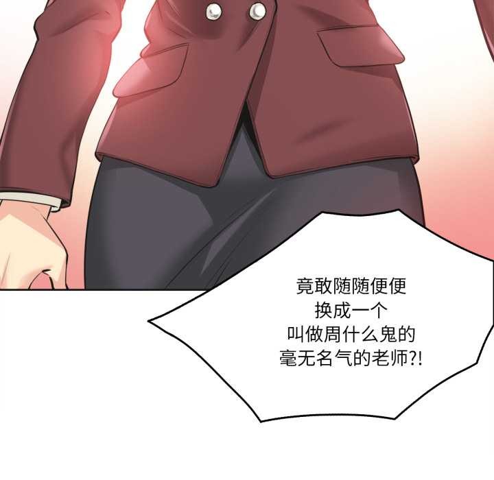 爸爸也疯狂第35話