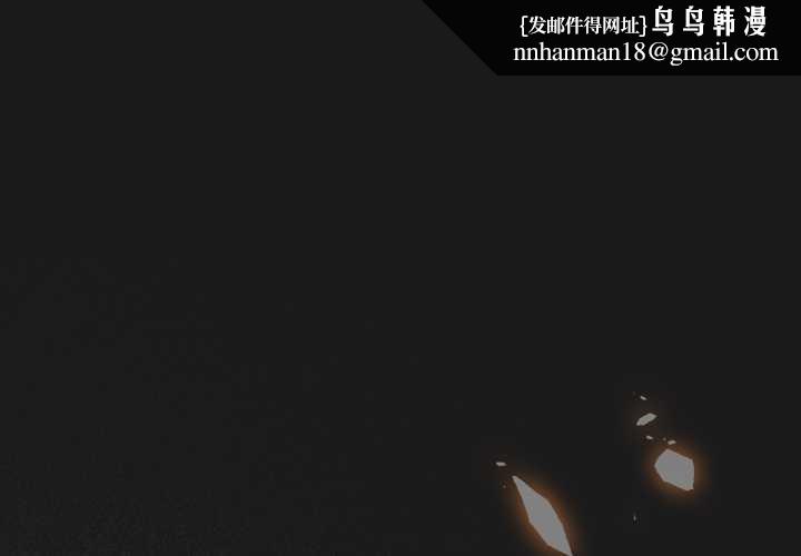 男人稀缺的异世界第11話