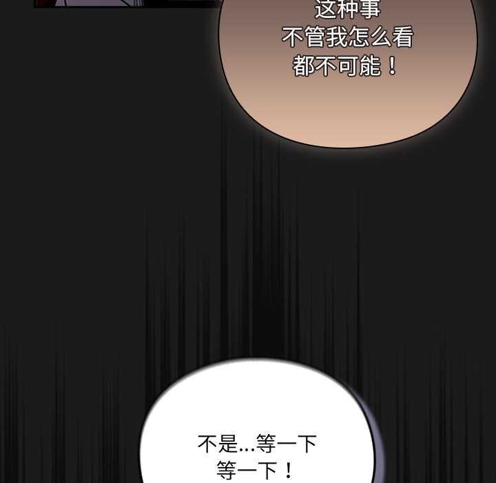 男人稀缺的异世界第11話