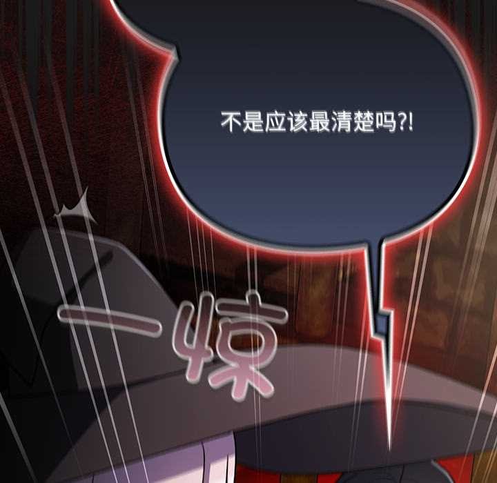 男人稀缺的异世界第11話