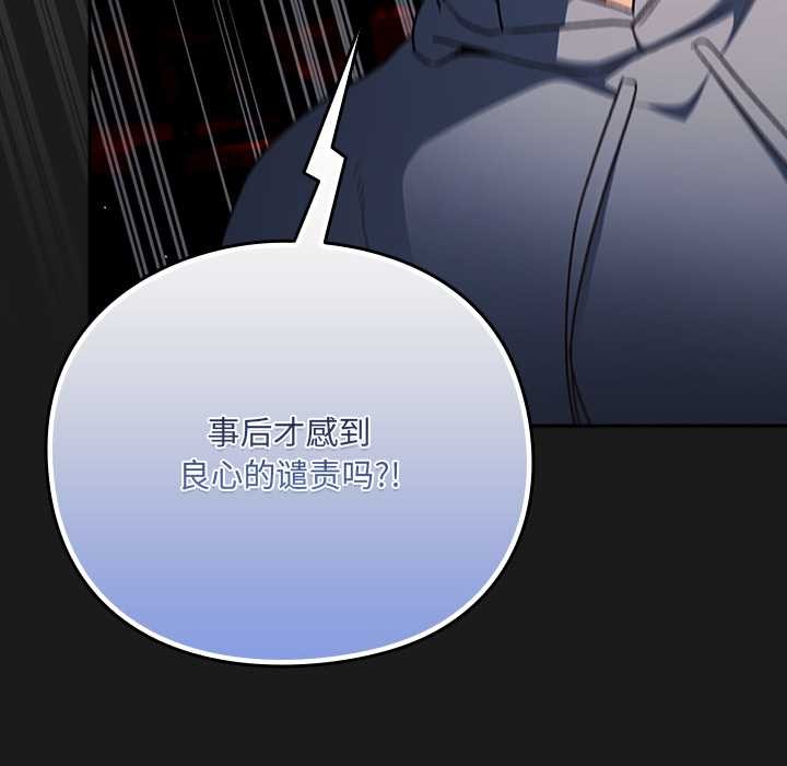 男人稀缺的异世界第11話