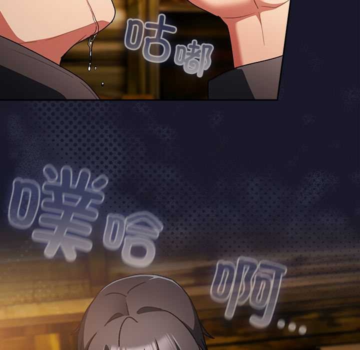 男人稀缺的异世界第11話