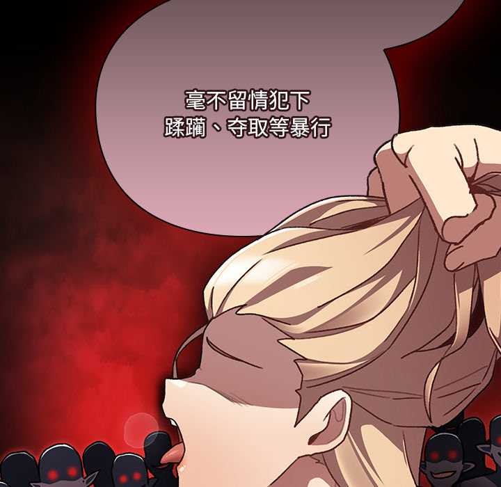 男人稀缺的异世界第11話