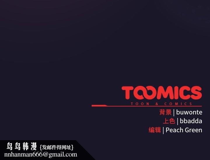 男人稀缺的异世界第11話