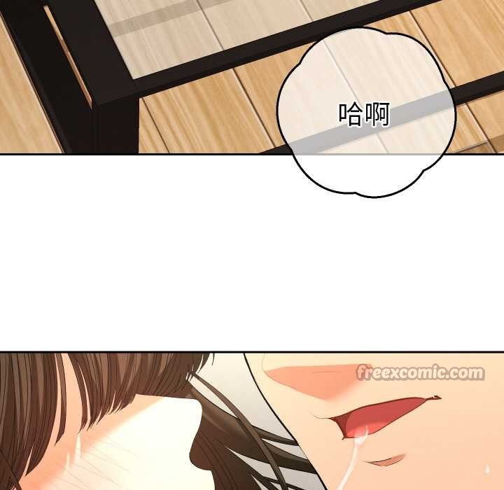 她们教会我的事第8話