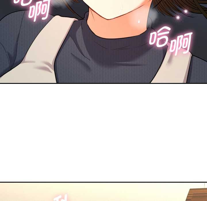 她们教会我的事第8話