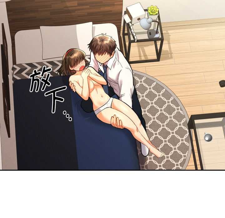 她们教会我的事第8話