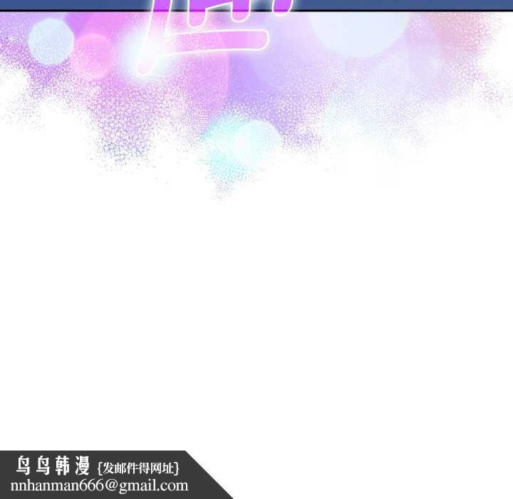 她们教会我的事第8話