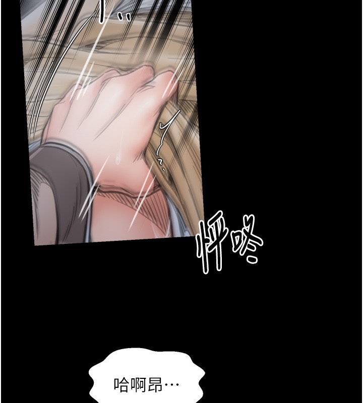 最强家丁第63話-得寵的養子