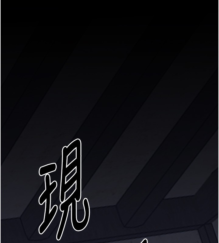 最强家丁第63話-得寵的養子