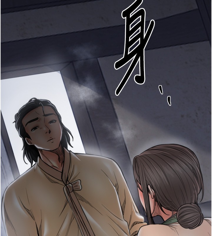 最强家丁第63話-得寵的養子