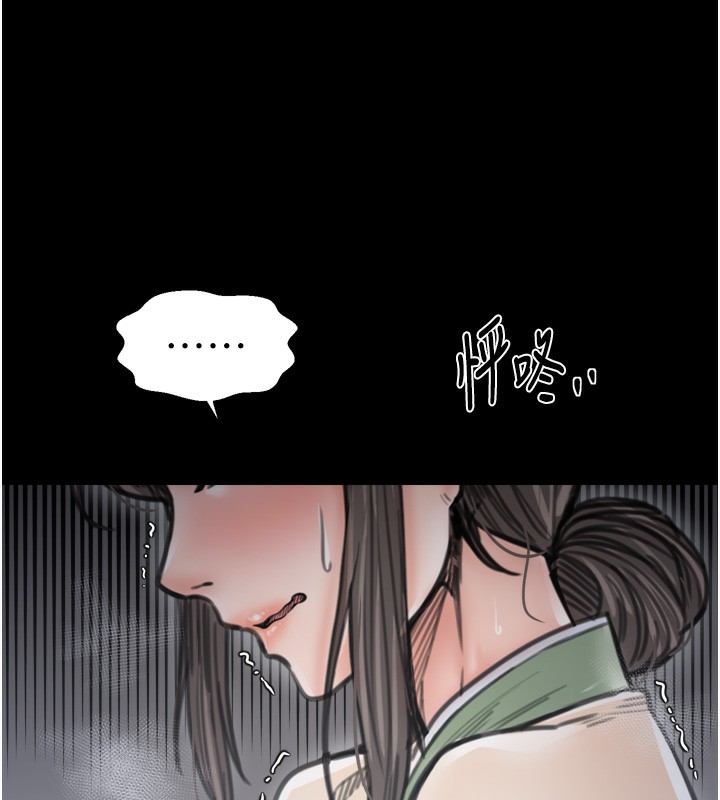 最强家丁第63話-得寵的養子