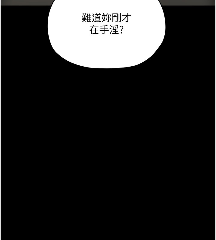 最强家丁第63話-得寵的養子