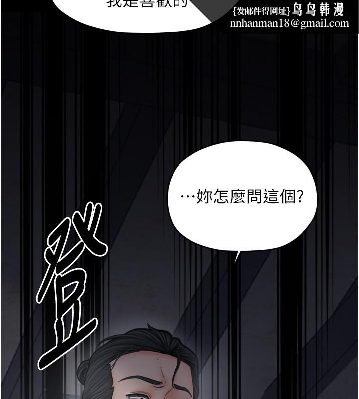 最强家丁第63話-得寵的養子
