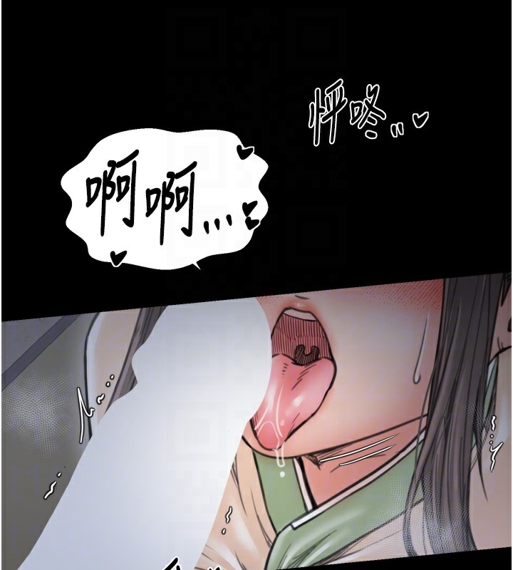 最强家丁第63話-得寵的養子