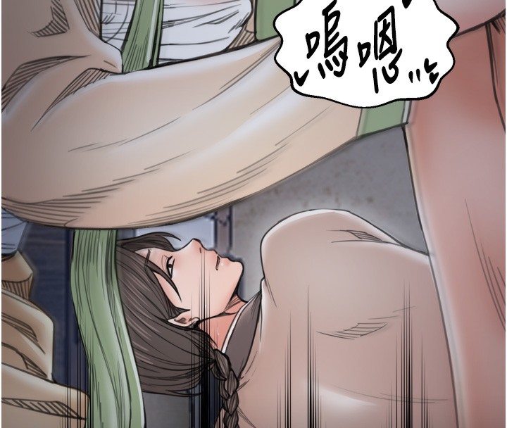 最强家丁第63話-得寵的養子