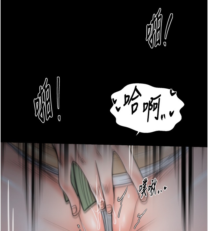 最强家丁第63話-得寵的養子