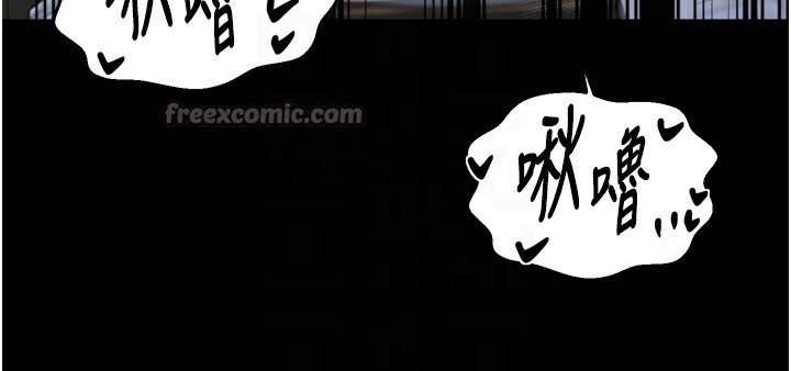 最强家丁第63話-得寵的養子