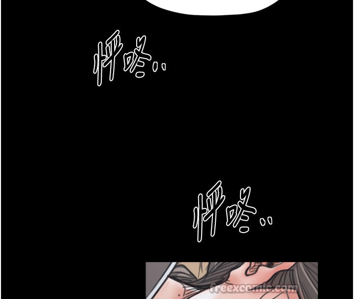 最强家丁第63話-得寵的養子