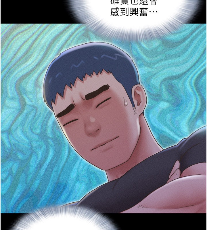 韶恩第75話-女伴的耐力測試