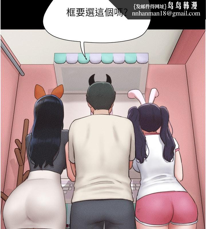 韶恩第75話-女伴的耐力測試