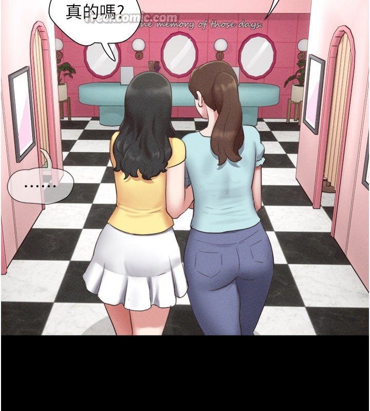 韶恩第75話-女伴的耐力測試