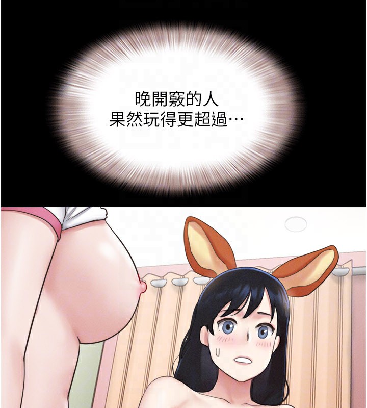 韶恩第75話-女伴的耐力測試