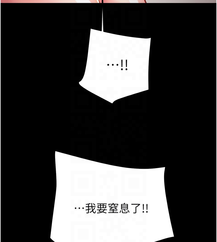 掠夺行动第81話-教訓囂張的臭娘們