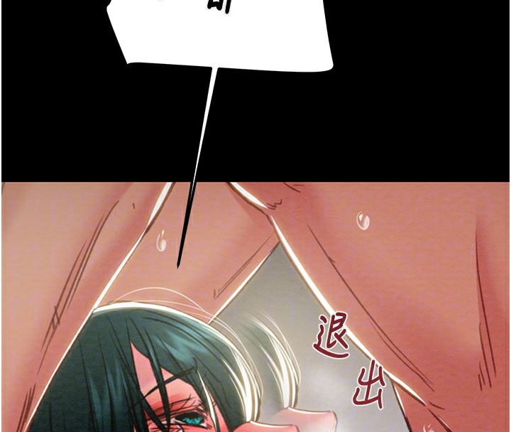 掠夺行动第81話-教訓囂張的臭娘們