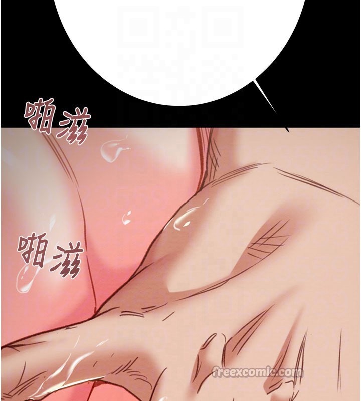 掠夺行动第81話-教訓囂張的臭娘們