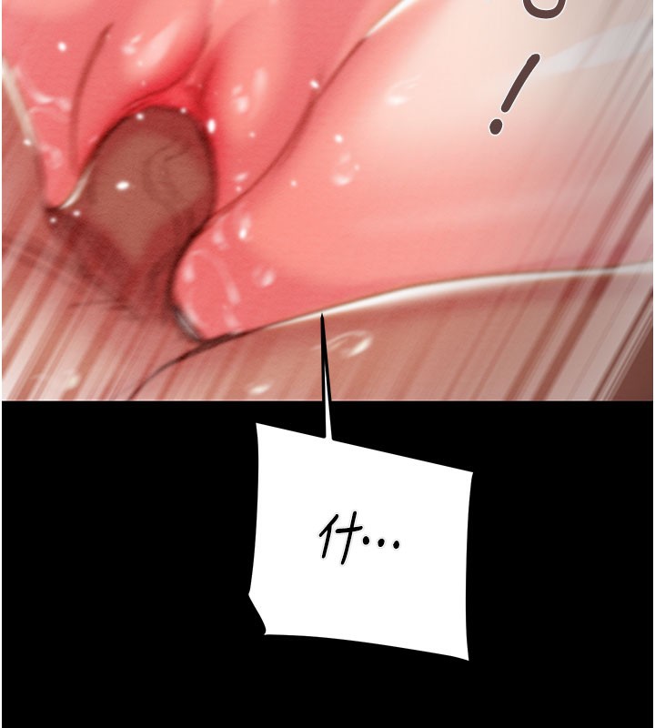 掠夺行动第81話-教訓囂張的臭娘們